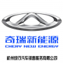 奇瑞新能源杭州总经销