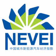 中国城市新能源汽车经济指数（NEVEI）