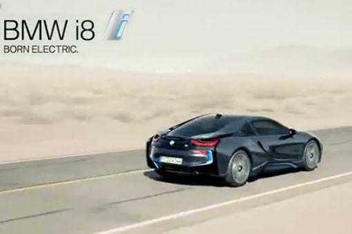  全新宝马i8超级混合动力跑车设计理念