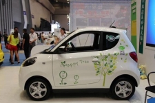 纯电动众泰•知豆E20重庆车展亮相上市