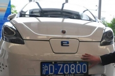 上海首发2万张新能源车免费牌照 仅2000张被申领