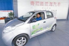 安徽芜湖第二个电动汽车分时租赁“开进”火车站