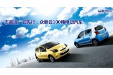 杭州新能源车展9月19日开幕 十大车型抢先看