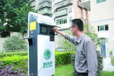 湖北省首个居民电动汽车充电桩建成