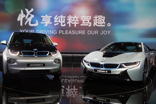 宝马电动车i3和i8中国上市 i3零售价44.98万起