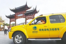 江苏扬州首批纯电动电力抢修车投入使用
