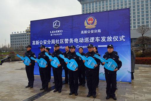 雷丁高新行——引领电动警务车新潮流