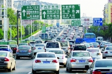 南京提出推行汽车尾号限行 高峰期收拥堵费