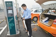 济南关于电动汽车充电设施服务价格的通知
