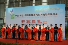 2015中国（南京）国际新能源汽车电动车展览会即将开幕