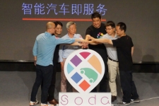 飞驰镁物发布汽车共享品牌Soda 将打造智能共享汽车