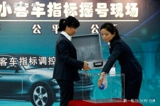 北京个人新能源车指标申请暴增至近1万 中签率仅约40%