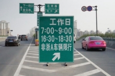 杭州：新能源汽车限行望除  限购将至