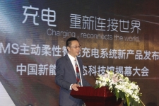 中国首个主动柔性智能充电系统发布  电池寿命延长30%