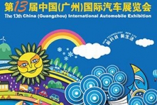 第13届广州车展21日开幕 新能源车规模扩充1倍