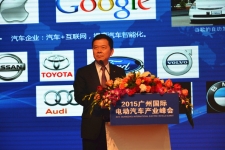 广州国际电动汽车产业峰会举行 大咖论道新能源汽车发展
