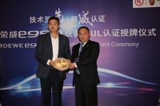 上汽荣威e950北京车展前上市 电池系统获UL认证