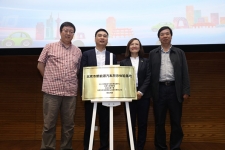 北京科技新能源汽车课堂开讲 五环内首家新能源体验基地揭牌