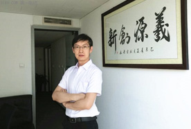 羲源创新科技联合创始人、CEO刘涛