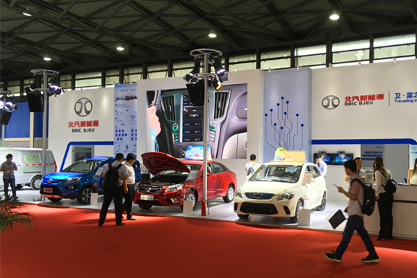 北汽EX200等四款纯电动汽车出征全球新能源汽车大会(上海)交易展