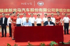福建引入外资重组新龙马汽车 熊猫签下3.5万辆电动物流车大单