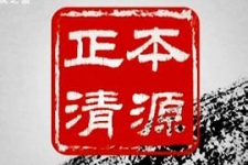 正本清源：新能源汽车要不要发展？怎么发展？