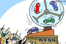 新能源汽车抢号热购车冷：超过70%人拿到指标未购车