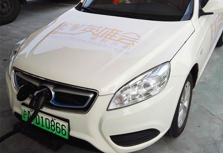 EV英雄会 | 北汽EU260带着新鲜的上海专属绿牌，一路狂飙800公里
