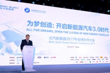 引领产业升级，北汽新能源领跑中国新能源汽车消费3.0时代
