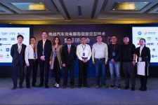 电动汽车充电服务信息交互技术国际研讨会在京闭幕