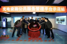 北京市充电设施公共平台一周年， 接入23家运营商6000余根充电桩