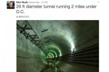 Elon Musk的“隧道”公司真来了：超级高铁之后的“超级隧道”