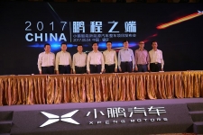 投资100亿肇庆建厂 史上最接近特斯拉的互联网汽车就要量产了