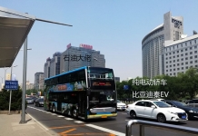 北京需要天天蓝，试乘银隆纯电动双层公交车有感