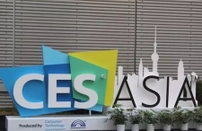 CES Asia 2017观展指南：自动驾驶等智能黑科技的盛宴