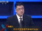 现在购买新能源汽车划算吗?[对手]20110406