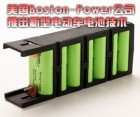 Boston-Power公司新型电动车电池技术出台