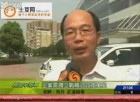 中国发展新能源汽车 企业要立足自身战略