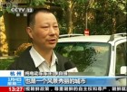 浙江杭州：电动私家车油费省了八成