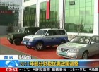 2011年部分财税优惠政策调整