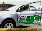 深圳市民可申请安装电动汽车充电桩 101108 广东正午新闻