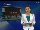 深圳5·26事故结果公布 比亚迪电池未爆炸