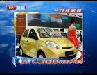 北京私人购买新能源汽车或将不摇号
