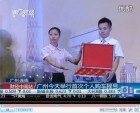 广州首次个人购车摇号 新能源车100%中签