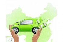 广西壮族自治区人民政府关于推进新能源汽车产业发展的意见