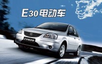 【新能源汽车嘉年华】参展车型 长安E30纯电动轿车