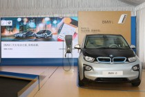 BMW i天生电动中国之旅 成都站火热开幕