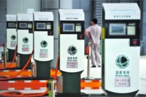深圳力推新能源公交 两年内充电桩增至20万个