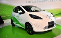 [2013中国年度绿色汽车]上汽荣威E50