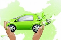 Experts from China and Abroad Gather to Discuss NEV